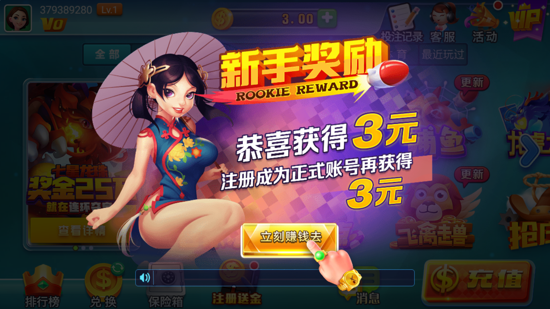 外推排名收录 灰色词排名教程图解
